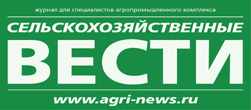 Сельскохозяйственные вести Сельскохозяйственные вести