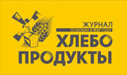 Журнал «Хлебопродукты» Журнал «Хлебопродукты»
